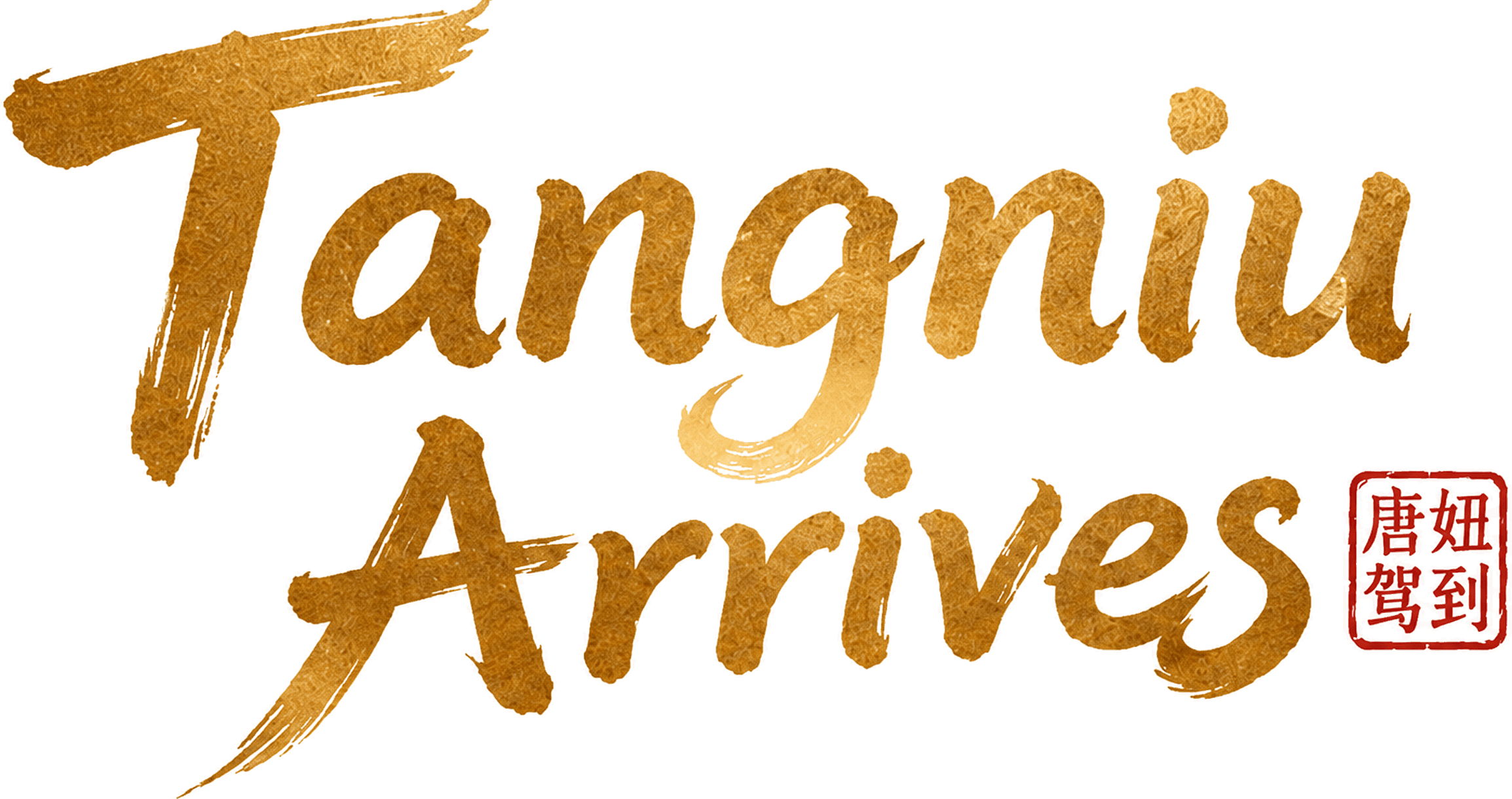 Tangniu Arrives